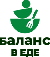 баланс в еде