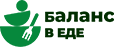 баланс в еде